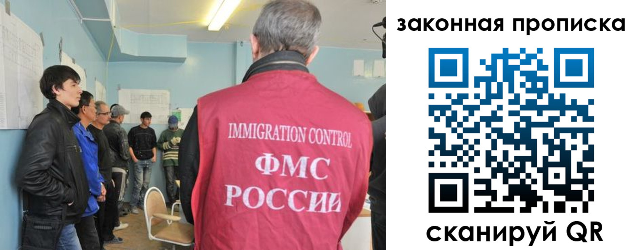 купить прописку в Лермонтове